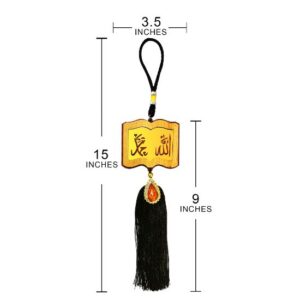 Sanbia Allah Muslim Car Hanging Showpieces (Set Of 2) Combo - Image 4