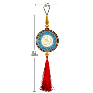 Giftzlane Allah / Muslim Car Hanging Showpiece for Car & Home - Image 3